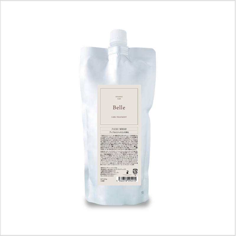 Belle Care トリートメント リフィル